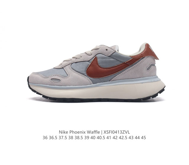 耐克 Nike Phoenix Waffle 复古运动跑步鞋 厚底增高老爹鞋。Nike Phoenix Waffle 以更现代的视角展现了 Swoosh 的跑步 - 点击图像关闭