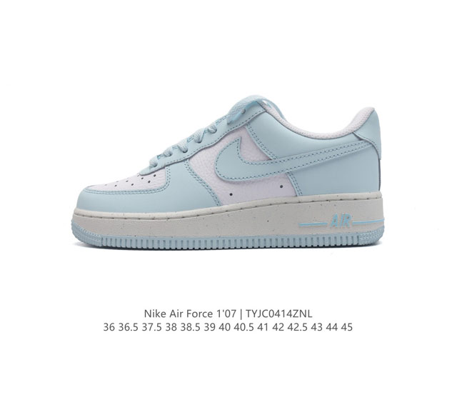 公司级 Af1耐克 Nike Air Force 1 ‘07 Low 空军一号 厚底增高百搭运动板鞋 原楦头原纸板 打造纯正空军版型，专注外贸渠道 全掌内置蜂窝