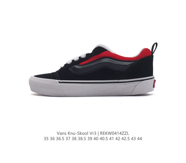 万斯 Vans Knu-Skool Vr3 Lx 面包鞋。坎普尔 茱利安系列低帮复古硫化休闲运动板鞋“肥胖版大logo”要说整个2023年最为热门的鞋型之一，