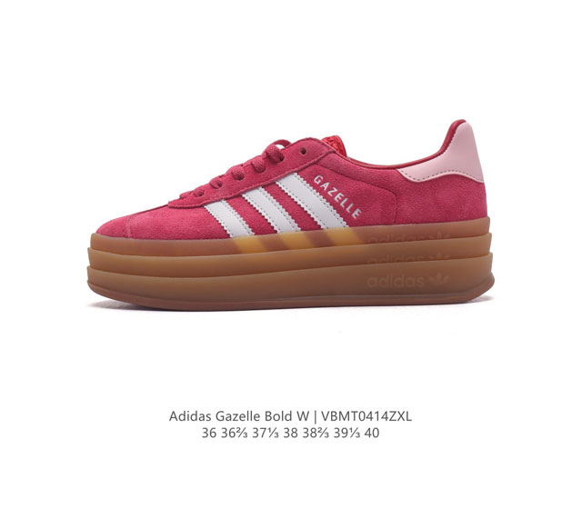 阿迪达斯 Adidas 三叶草女鞋gazelle Bold复古怀旧风厚底增高运动板鞋潮。阿迪达斯万年不败的人气鞋款gazelle ，以三层厚磅鞋底设计。一层层的