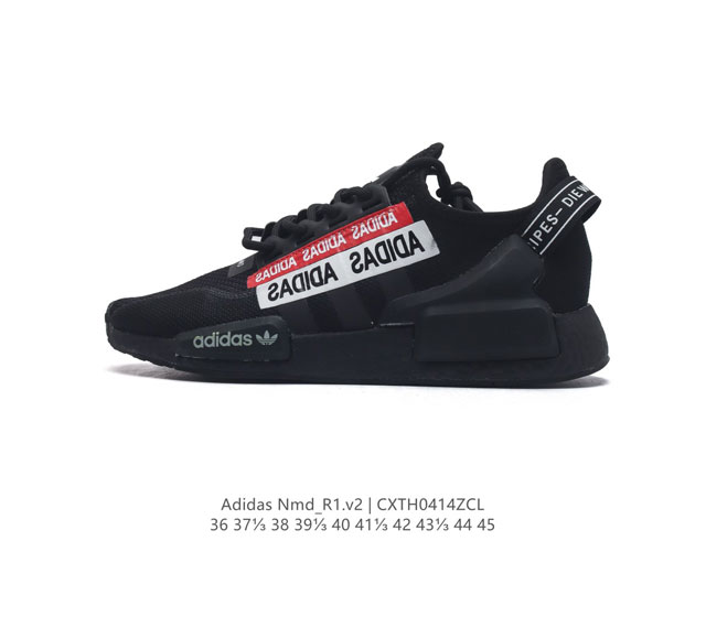 阿迪达斯adidasnmd_R1V2 二代3M反光弹力针织面 缓震男女士时尚舒适缓震运动鞋跑步鞋。采用时髦廓形 以抢眼外形诠释经典细节 为鞋款注入活力搭配 Bo