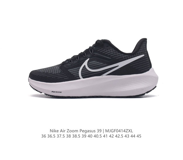 公司级 耐克 登月39代 Nike Air Zoom Pegasus 39 耐克飞马跑步鞋时尚舒适运动鞋。采用直观设计，不论训练还是慢跑，皆可助你提升跑步表现。