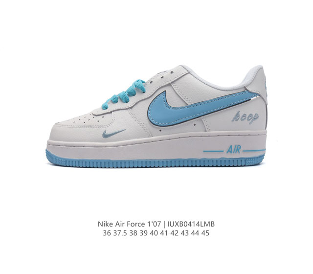 二层皮 耐克 Nike Air Force 1 '07 Low 空军一号含气垫 低帮百搭厚底增高休闲运动板鞋。柔软、弹性十足的缓震性能和出色的中底设计，横跨复古