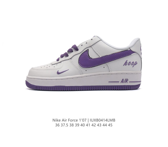 二层皮 耐克 Nike Air Force 1 '07 Low 空军一号含气垫 低帮百搭厚底增高休闲运动板鞋。柔软、弹性十足的缓震性能和出色的中底设计，横跨复古