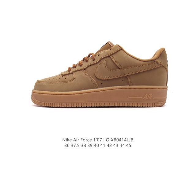 二层皮 耐克 Nike Air Force 1 '07 Low 空军一号含气垫 低帮百搭厚底增高休闲运动板鞋。柔软、弹性十足的缓震性能和出色的中底设计，横跨复古