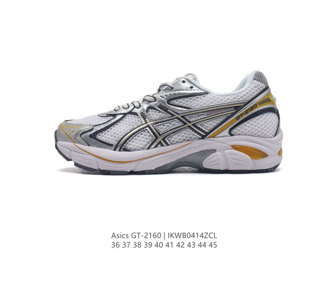 双y2K复古老爹鞋亚瑟士 Asics Gt-2160系列gel技术嵌件运动鞋缓冲户外运动休闲慢跑鞋。鞋型沿用 2000 年代中期至 2010 年代末期asics