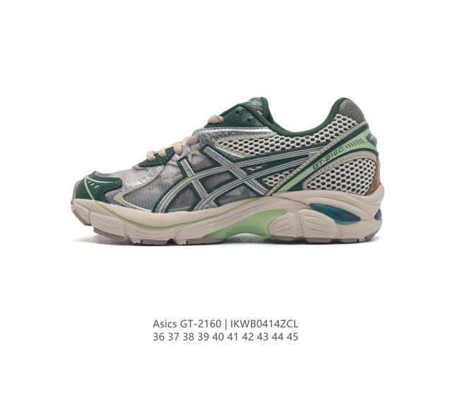 双y2K复古老爹鞋亚瑟士 Asics Gt-2160系列gel技术嵌件运动鞋缓冲户外运动休闲慢跑鞋。鞋型沿用 2000 年代中期至 2010 年代末期asics