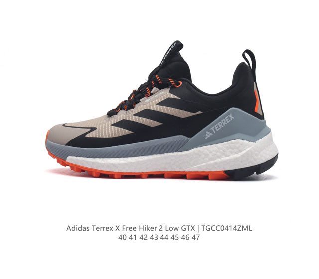 阿迪达斯 Adidas Terrex X Free Hiker 2.0 Gore-Tex Shoes 户外防水透湿透汽运动登山徒步鞋 含防水透气的gore-Te