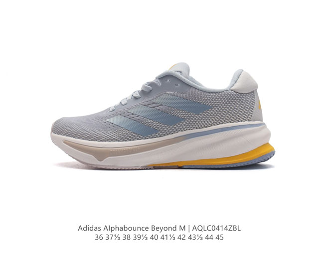 阿迪达斯 Adidas 男女运动鞋 老爹鞋alphabounce Beyond运动鞋缓震透气轻质休闲跑步鞋 高弹马牌鲨鱼鳃纹大底运动鞋，这款跑步鞋,旨在为混合式 - 点击图像关闭