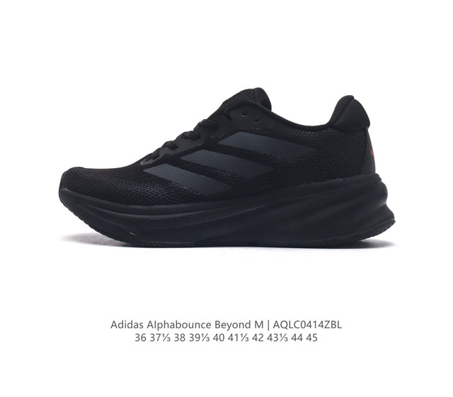 阿迪达斯 Adidas 男女运动鞋 老爹鞋alphabounce Beyond运动鞋缓震透气轻质休闲跑步鞋 高弹马牌鲨鱼鳃纹大底运动鞋，这款跑步鞋,旨在为混合式