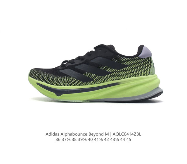 阿迪达斯 Adidas 男女运动鞋 老爹鞋alphabounce Beyond运动鞋缓震透气轻质休闲跑步鞋 高弹马牌鲨鱼鳃纹大底运动鞋，这款跑步鞋,旨在为混合式