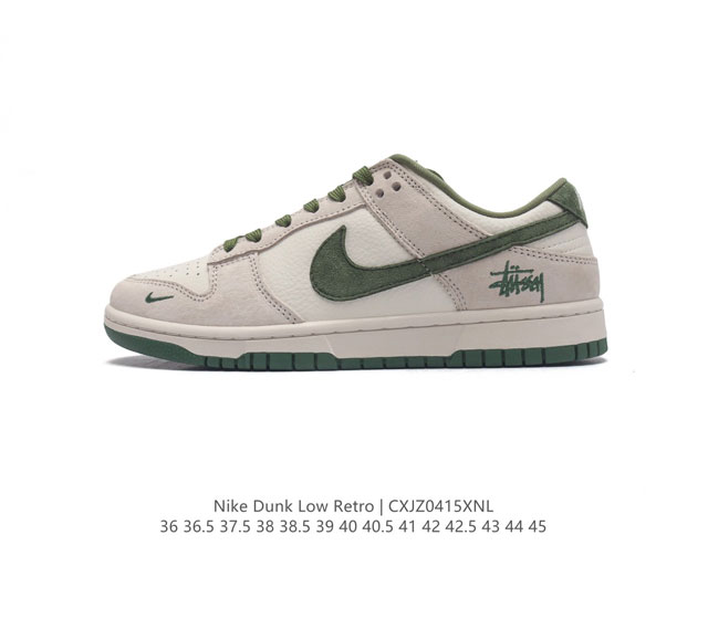 耐克 Nike Dunk Low Retro 运动鞋复古运动滑板鞋。作为 80 年代经典篮球鞋款，起初专为硬木球场打造，后来成为席卷街头的时尚标杆，现以经典细节