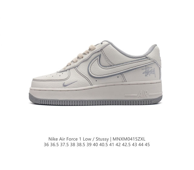 耐克 Stussy X Nike Air Force 1 '07 斯图西联名 空军一号厚底增高百搭运动板鞋，反光原楦头原纸板 打造纯正空军版型 外贸渠道 全掌内