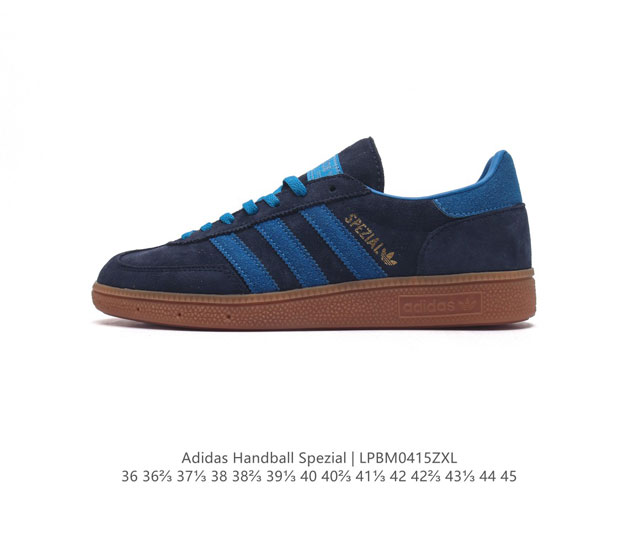 阿迪达斯 Adidas Handball Spezial 三叶草学院风复古休闲板鞋 德训鞋 橡胶底柔软皮革经典运动鞋男女士板鞋。圆头、缝合拼接设计、正面绑带、鞋