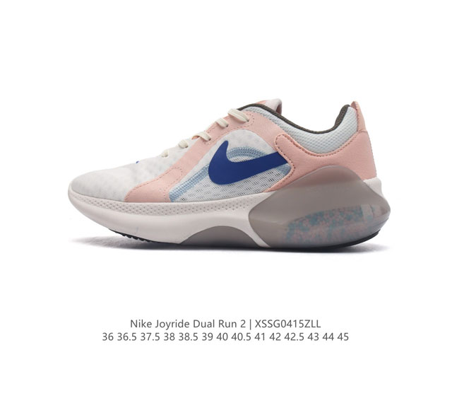 耐克wmns Nike Joyride Dual Run 2代颗粒跑步鞋休闲运动鞋。使用全掌内靴设计，采用flyknit打造鞋面，配合织物内衬，不仅轻质舒适，而