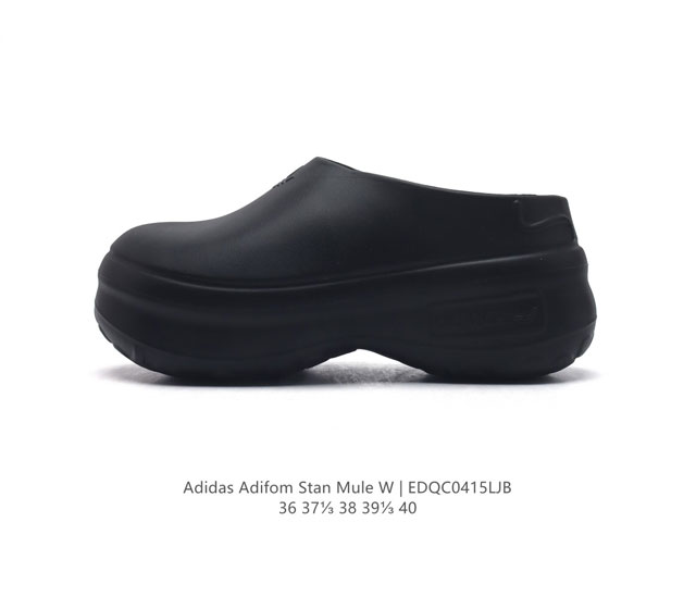 阿迪达斯 Adidas Adifom 夏季沙滩涉水百搭休闲拖凉拖鞋 超厚底增高女鞋包头凉拖鞋。采用超轻95% 注塑 Eva塑料,5%泡沫塑料发泡缓震物料成型鞋底