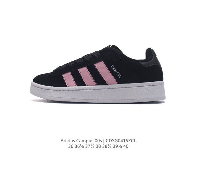 公司级 Adidas阿迪达斯.女鞋 三叶草campus 00S 面包鞋复古休闲板鞋。千禧回潮！Adidas Campus 00S 经典再现！面包化的campus