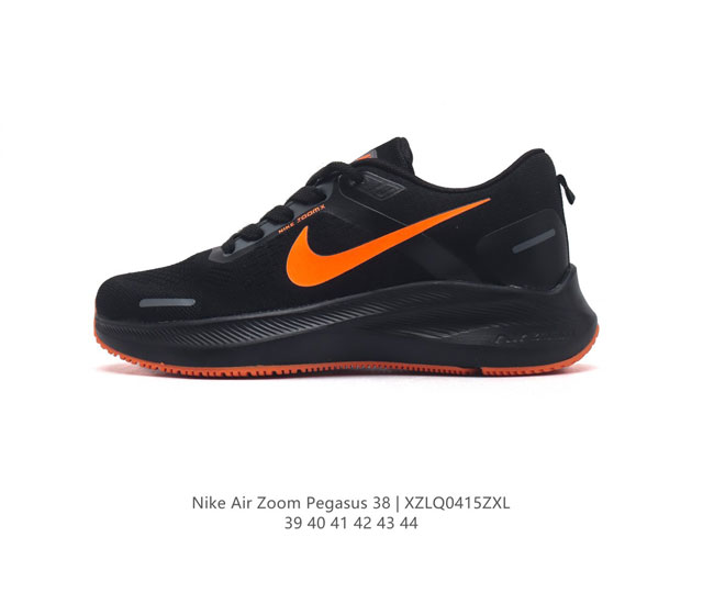 耐克 Nike Air Zoom Pegasus 38 登月38 带气垫缓震跑步鞋时尚慢跑鞋休闲运动鞋时尚男老爹鞋。耐克nike Zoom Pegasus 38