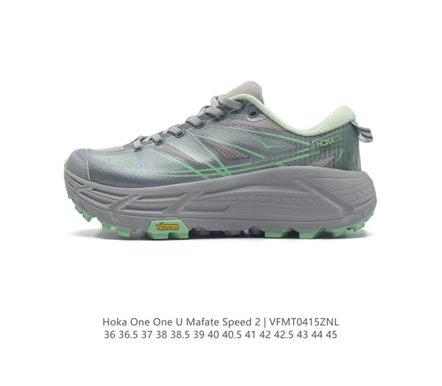 玛法特二代 Hoka One One Mafate Speed 2 Low 轻量低帮户外越野跑鞋 户外山脉越野轻量运动跑鞋。鞋面用轻的无缝架构，鞋带用了弹性不易