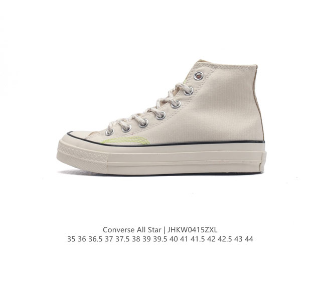 Converse 匡威 男女鞋真标硫化工艺，双层围条夹布防开胶工艺，Ortholite欧索莱缓冲环保去臭鞋垫组合聚氨酯硅蓝pu减震官方新色，匡威converse