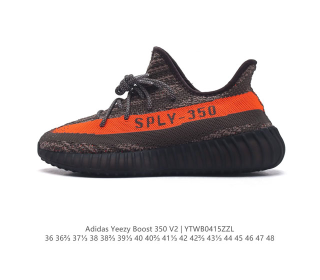 Adidas 阿迪达斯 Yeezy Boost 350 V2 椰子 巴斯夫 休闲透气缓震舒适 百搭轻便中底慢跑鞋 椰子鞋经典运动鞋中性跑鞋，是adidas Ye