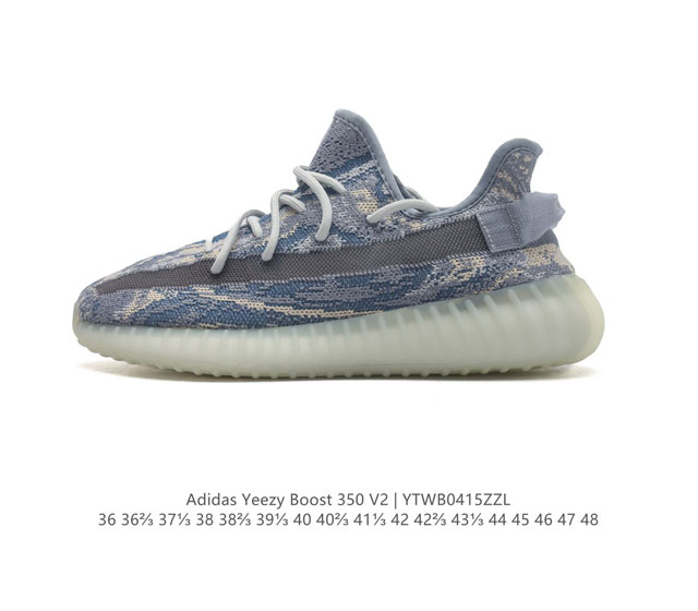 Adidas 阿迪达斯 Yeezy Boost 350 V2 椰子 巴斯夫 休闲透气缓震舒适 百搭轻便中底慢跑鞋 椰子鞋经典运动鞋中性跑鞋，是adidas Ye