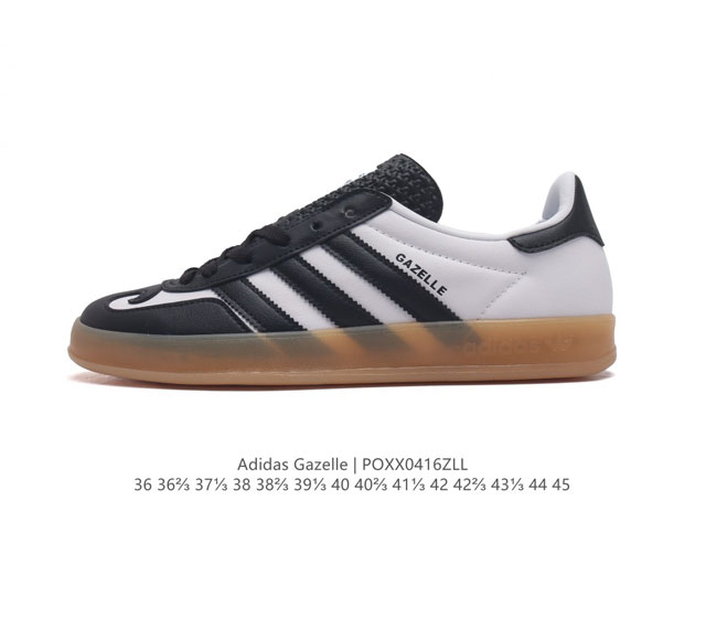 阿迪达斯 Adidas 三叶草gazelle Bold复古怀旧风厚底增高运动板鞋潮。阿迪达斯万年不败的人气鞋款gazelle ，以三层厚磅鞋底设计。一层层的堆叠