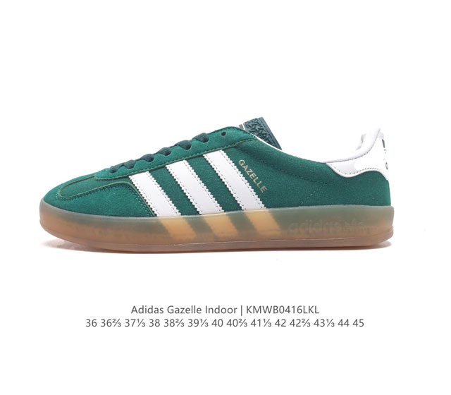 阿迪达斯 Adidas Originals Gazelle Indoor 复古三叶草防滑透明橡胶板鞋经典运动鞋。这款经典鞋,忠于原版设计,缀撞色三条纹和鞋跟饰片