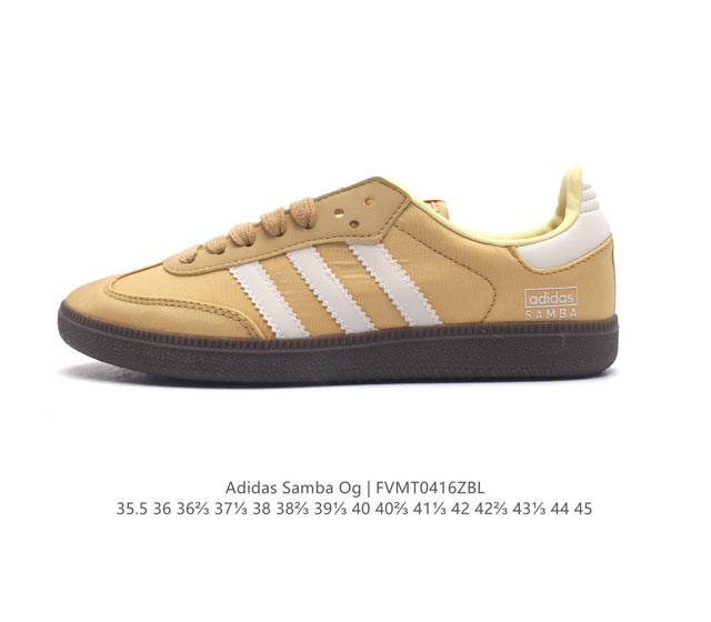 阿迪达斯 德训鞋 Adidas Originals Samba Og Shoes 经典运动鞋小白鞋 T头鞋 男女鞋 彰显休闲摩登风情的时尚经典鞋。它诞生于50年