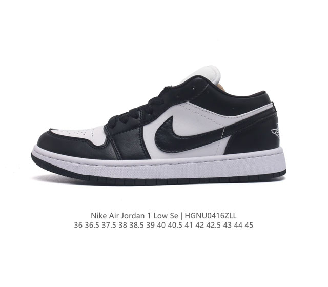 耐克 乔丹air Jordan 1 Low Aj1 乔1 乔丹1代aj1 低帮复古文化休闲运动篮球鞋。该鞋款从 1985 年元年款汲取设计灵感，焕新演绎简约经典