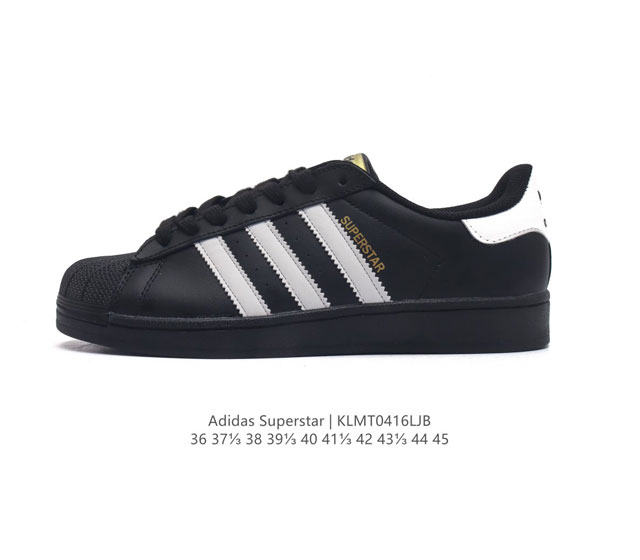 阿迪达斯 Adidas Superstar 三叶草经典贝壳头系列 新款休闲板鞋潮流男女士运动鞋 ，鞋面柔软皮革材质 标志性的贝壳鞋头，锯齿三条纹，简约的线条。就