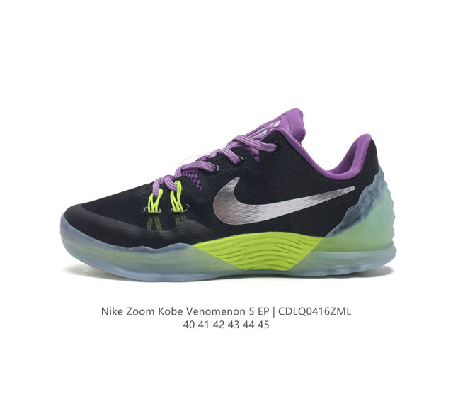 耐克 Nike Zoom Kobe Venomenon 5 E 毒液5 科比 男子综合实战篮球鞋，Nike 耐克 Zoom Kobe Venomenon 5篮球 - 点击图像关闭