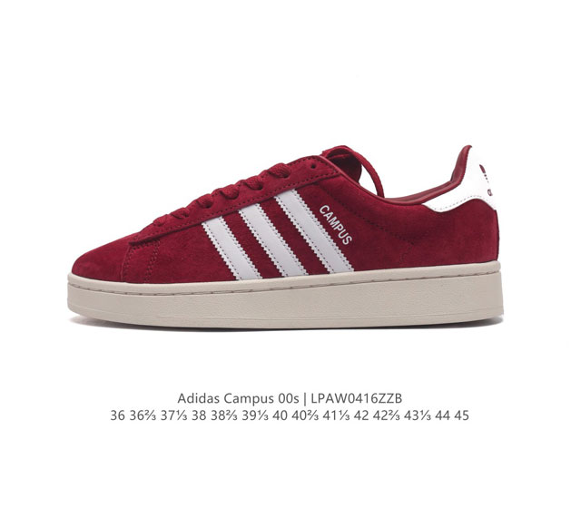 Adidas阿迪达斯.男女鞋 三叶草campus 00S 面包鞋复古休闲板鞋。千禧回潮！Adidas Campus 00S 经典再现！面包化的campus鞋款在