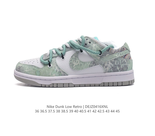 耐克 Nike Dunk Low Retro 运动鞋复古解构绑带板鞋 双鞋带。作为 80 年代经典篮球鞋款，起初专为硬木球场打造，后来成为席卷街头的时尚标杆，现