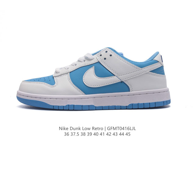 耐克 Nike Dunk Low Retro 运动鞋复古运动滑板鞋。作为 80 年代经典篮球鞋款，起初专为硬木球场打造，后来成为席卷街头的时尚标杆，现以经典细节