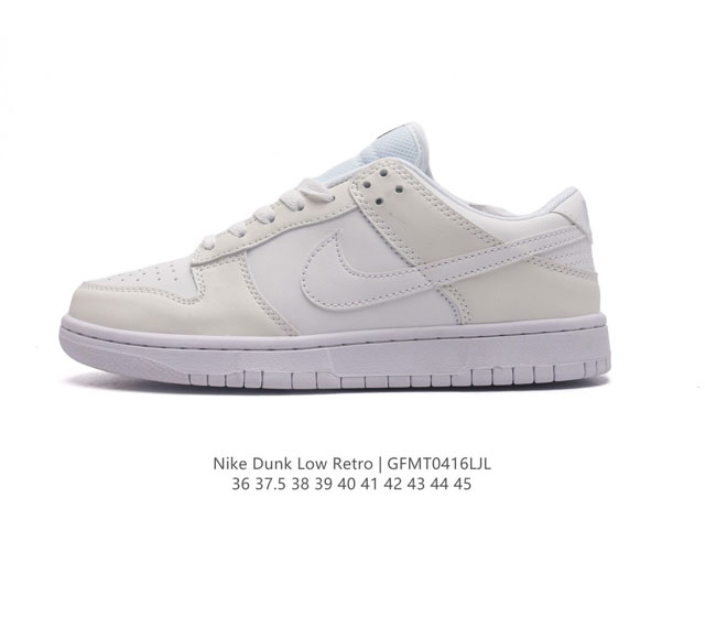 耐克 Nike Dunk Low Retro 运动鞋复古运动滑板鞋。作为 80 年代经典篮球鞋款，起初专为硬木球场打造，后来成为席卷街头的时尚标杆，现以经典细节