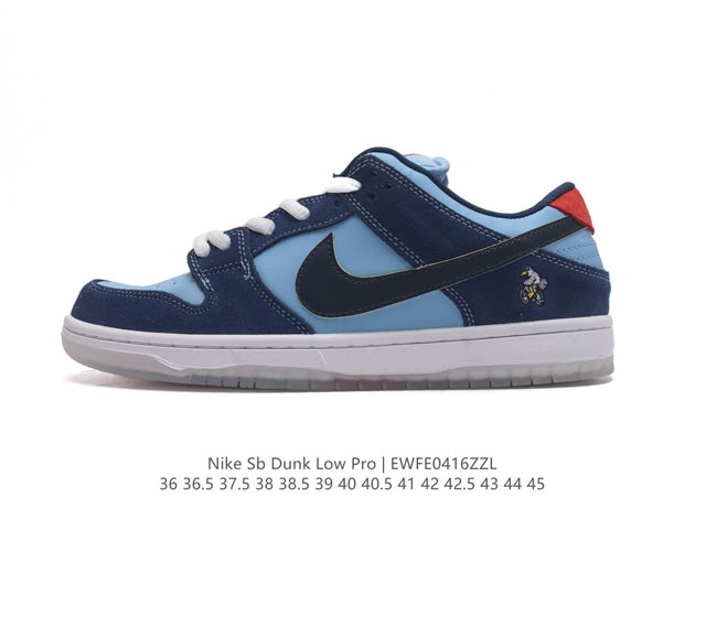 耐克 Nike Sb Dunk Low Pro 男女同款运动鞋复古板鞋，尽情迈步，彰显个性风采。采用柔软皮革鞋面，经久耐穿，塑就如元年款 Dunk 般的复古质感