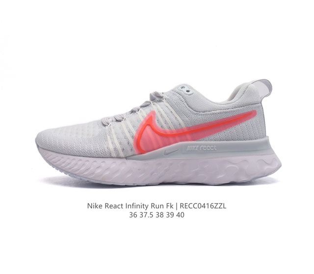 耐克男女鞋nike React Infinity Run Fk 轻便透气缓震跑步鞋，专为帮助减少跑步伤害而设计，系带设计，释放鞋款潜力，助力一路畅跑。Nike