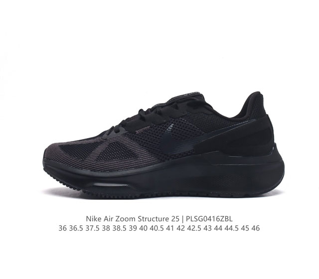 公司级nike Air Zoom Structure 25 轻量跑鞋。鞋面采用透气工程网眼材质制作。鞋身整体轻盈舒适透气,鞋子颜色以白灰色为主色调！耐克logo