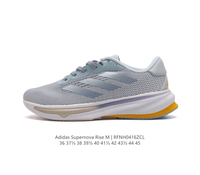 阿迪达斯 Adidas Supernova Rise Shoes 防滑耐磨随心畅跑舒适跑步运动鞋 采用dreamstrike+中底，力求为触地添舒适。搭配实穿a