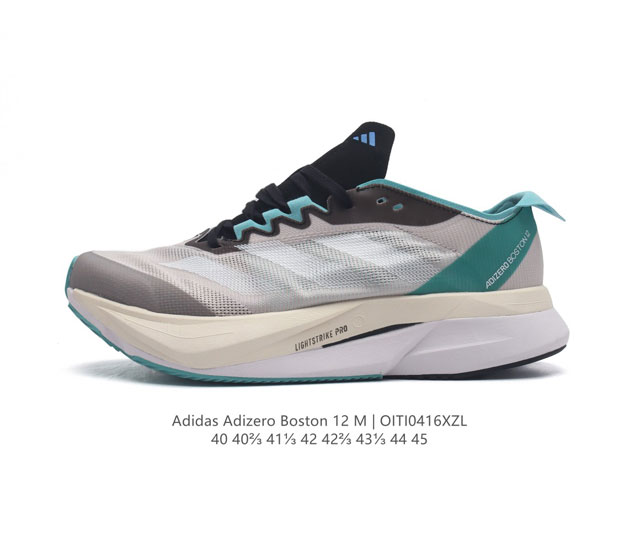 阿迪达斯 Adidas Adizero Boston 12舒适潮流 防滑耐磨轻便低帮厚底增高老爹鞋 男士箱根限定系列训练备赛马拉松跑步运动鞋，这款adidas - 点击图像关闭