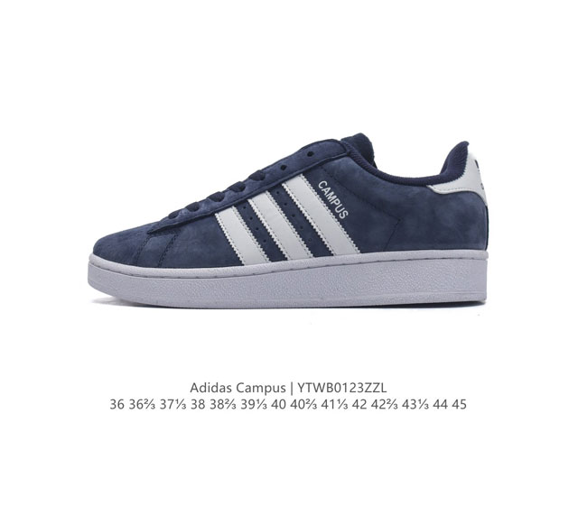 Adidas阿迪达斯.三叶草campus 00S 面包鞋复古休闲板鞋。千禧回潮！Adidas Campus 00S 经典再现！面包化的campus鞋款在今年受到