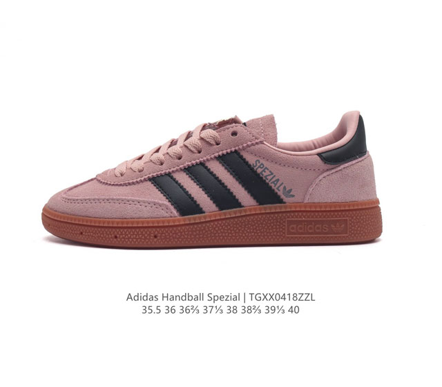 阿迪达斯 Adidas Handball Spezial 三叶草学院风复古休闲板鞋 德训鞋 橡胶底柔软皮革经典运动鞋女士板鞋。圆头、缝合拼接设计、正面绑带、鞋舌