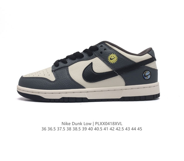 耐克nk Sb Dunk Low Sb 地球 太阳 蓝天白云 低帮休闲运动板鞋，定制材料 大厂纯原品质出货 超高清洁度 皮料切割干净无任何毛边 细节完美。 货号