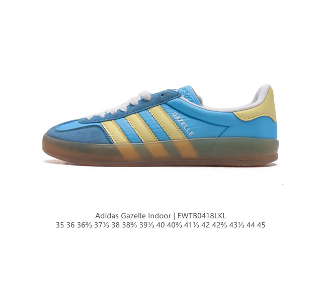 阿迪达斯 Adidas Originals Gazelle Indoor 复古三叶草防滑透明橡胶板鞋经典运动鞋。这款经典鞋,忠于原版设计,缀撞色三条纹和鞋跟饰片