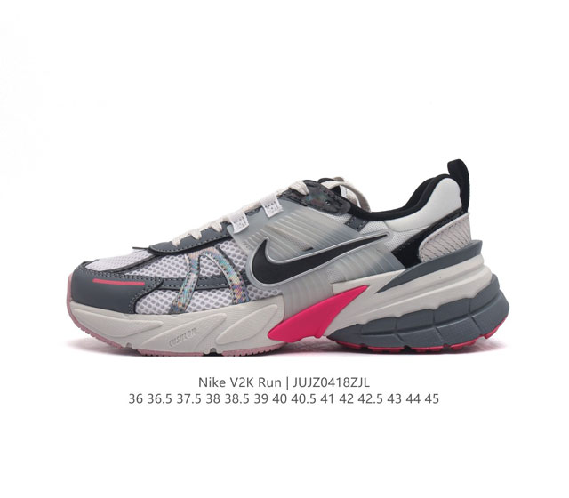 Nike 耐克 V2K Run 减震防滑 复古低帮跑步鞋 超火复古跑鞋，采用太空革组合呼吸网眼布鞋面材质，搭载正确4层组合底模，嵌入tpu加固稳定模块,双层md