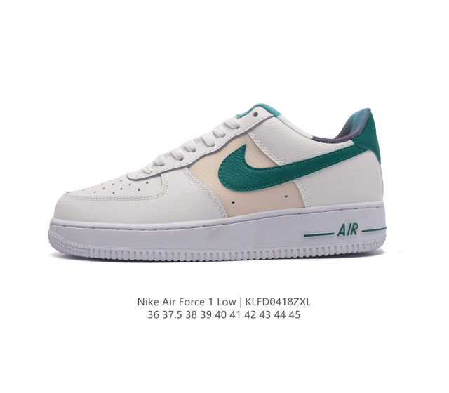 耐克 Nike Air Force 1 '07 Low 空军一号含气垫 低帮百搭厚底增高休闲运动板鞋。柔软、弹性十足的缓震性能和出色的中底设计，横跨复古与现代的