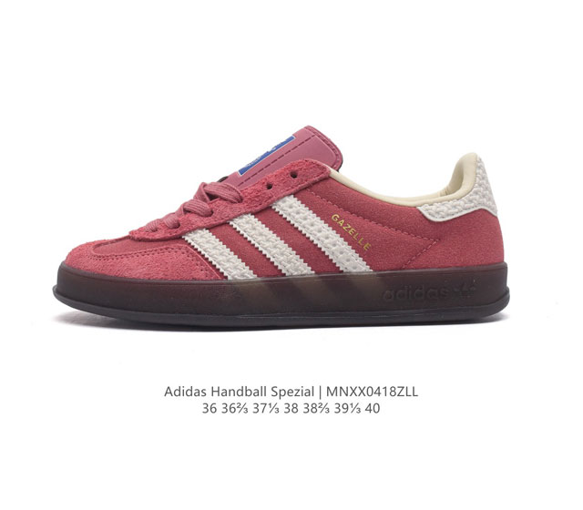 阿迪达斯 Adidas Originals Gazelle Indoor 复古三叶草防滑透明橡胶板鞋经典运动鞋。这款经典鞋,忠于原版设计,缀撞色三条纹和鞋跟饰片