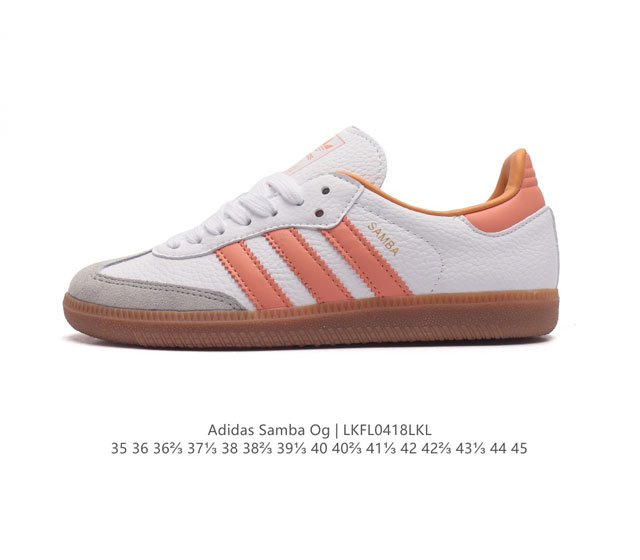 阿迪达斯 德训鞋 Adidas Originals Samba Og Shoes 经典运动鞋小白鞋 T头鞋 男女鞋 彰显休闲摩登风情的时尚经典鞋。它诞生于50年