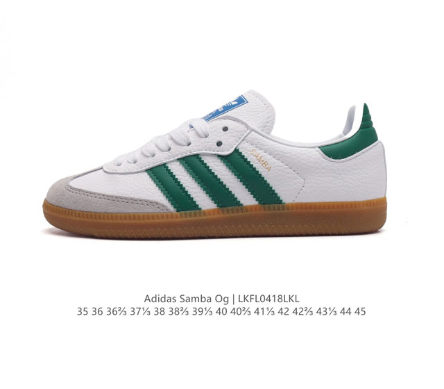 阿迪达斯 德训鞋 Adidas Originals Samba Og Shoes 经典运动鞋小白鞋 T头鞋 男女鞋 彰显休闲摩登风情的时尚经典鞋。它诞生于50年